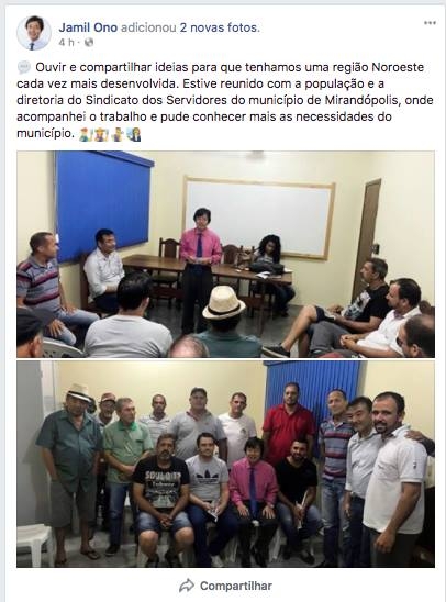 Governo de Andradina não soltou uma nota de pesar pela morte do motorista da ambulância