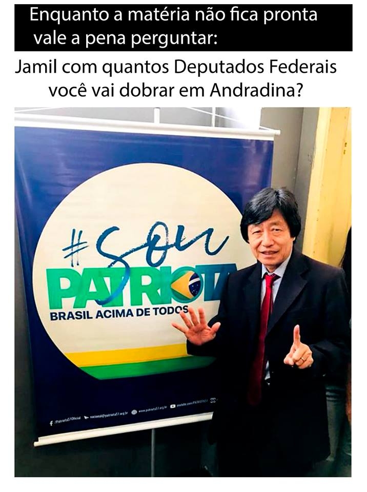 O povo de Três Lagoas clama por saúde, creches, escolas, asfalto e o prefeito gasta R$ 185 mil reais com portal em frente ao futuro shopping da cidade