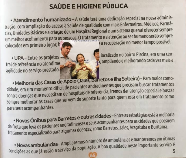 Em Três Lagoas alunos do Curso de Formação de Cabos (CFC) participam de instrução de Atendimento Pré-Hospitalar com o Corpo de Bombeiros Militar