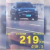 Veículo é flagrado a 219 km/h em rodovia de Birigui